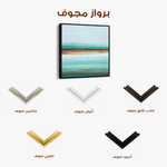 Abstract 1016 Canvas Art 60 x 60 cm / Stretched on hidden frame