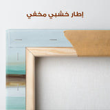 Abstract 1016 Canvas Art 60 x 60 cm / Stretched on hidden frame