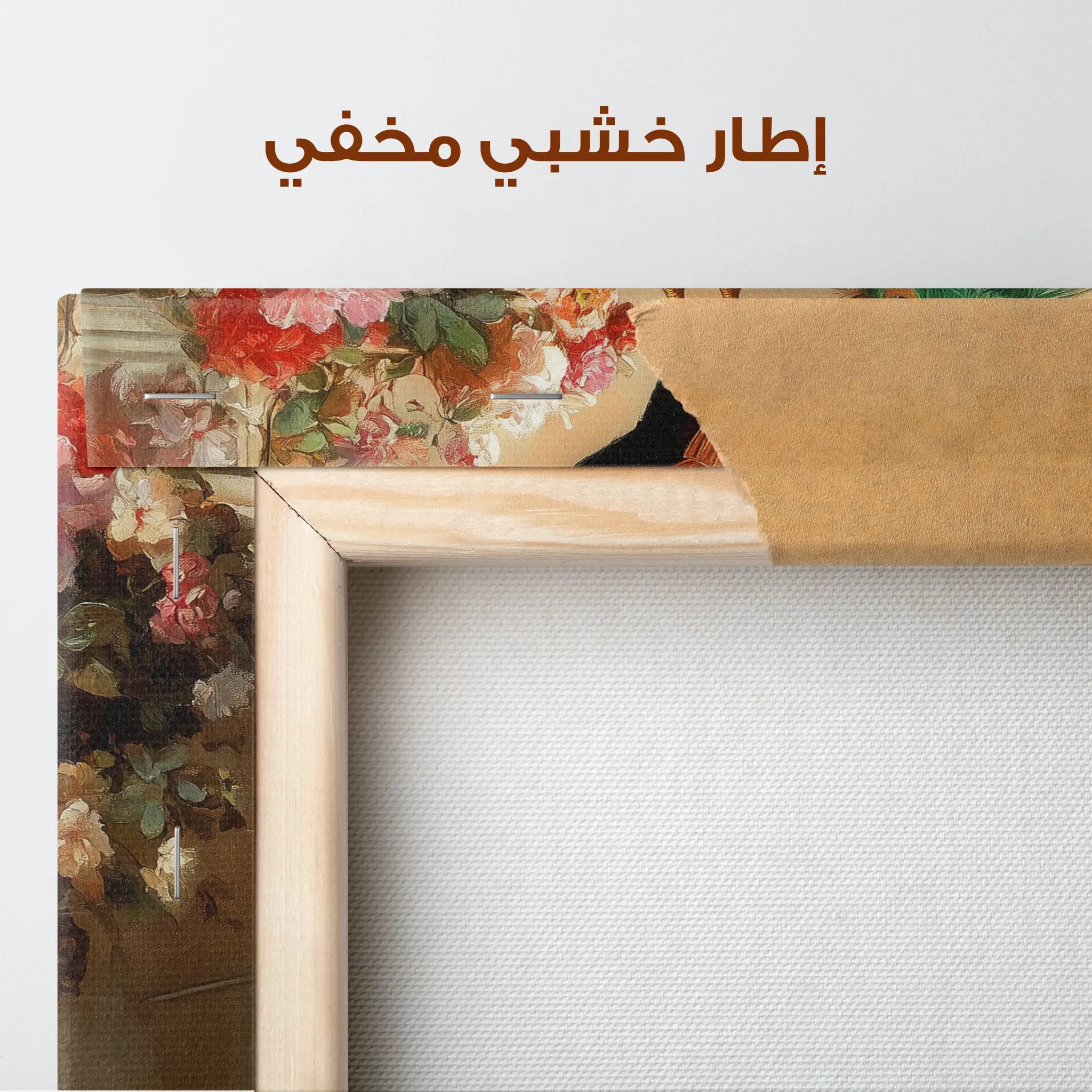 Floral Canvas Wall Art WAD1017-F 90 x 60 cm / Stretched on hidden frame