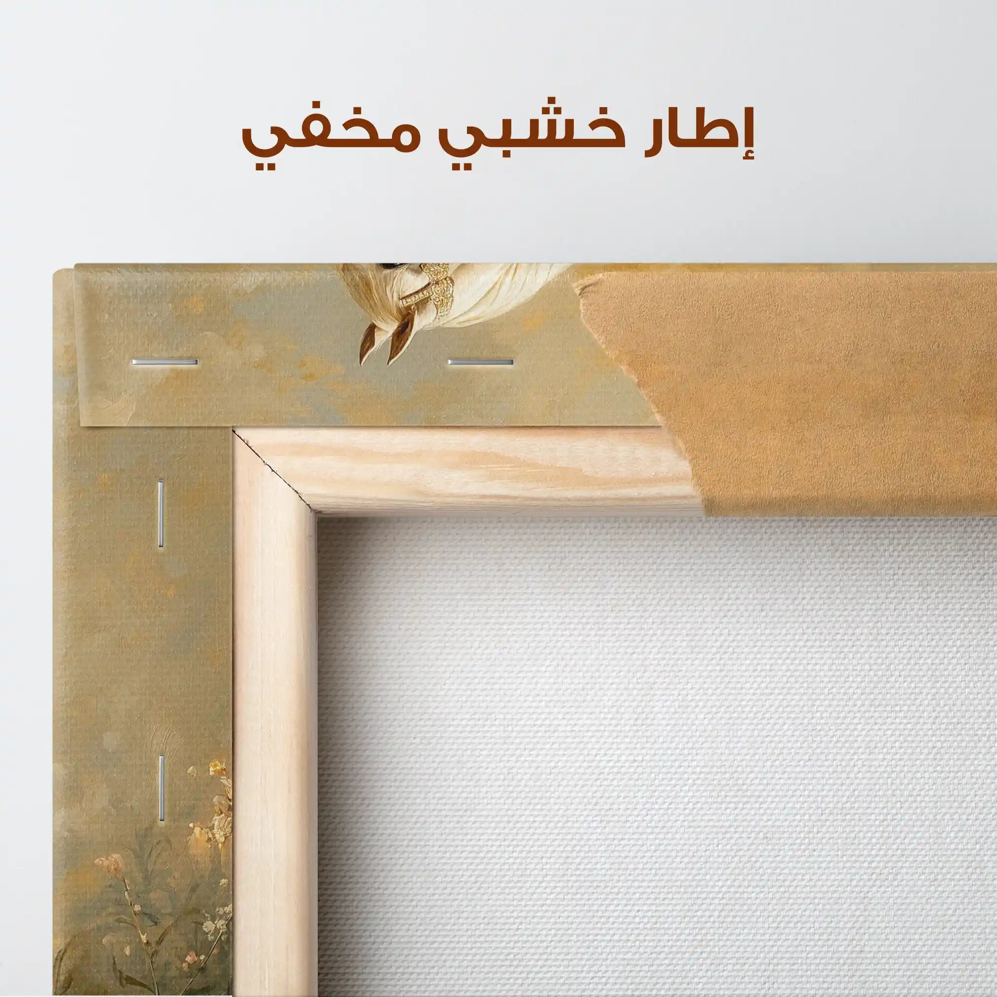 Horses 102 Canvas Art 90 x 60 cm / Stretched on hidden frame