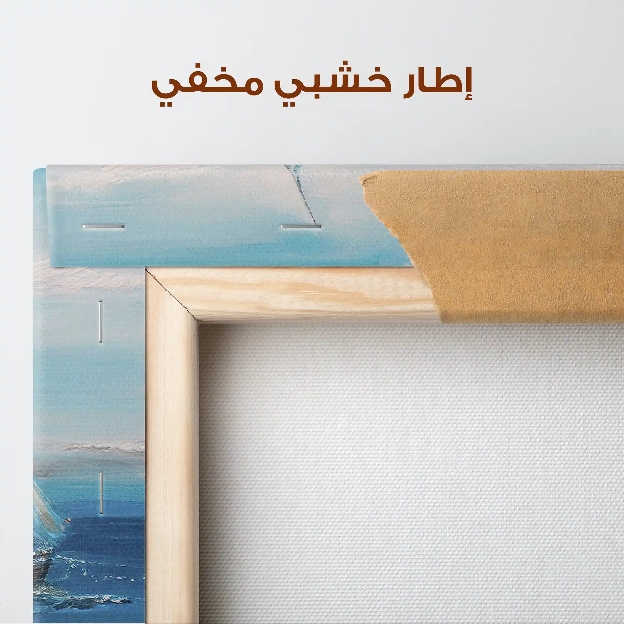 Landscape 102 Canvas Art 90 x 60 cm / Stretched on hidden frame