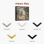 Palestine 102 Canvas Art 60 x 60 cm / Stretched on hidden frame