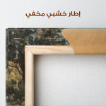 Palestine 102 Canvas Art 60 x 60 cm / Stretched on hidden frame