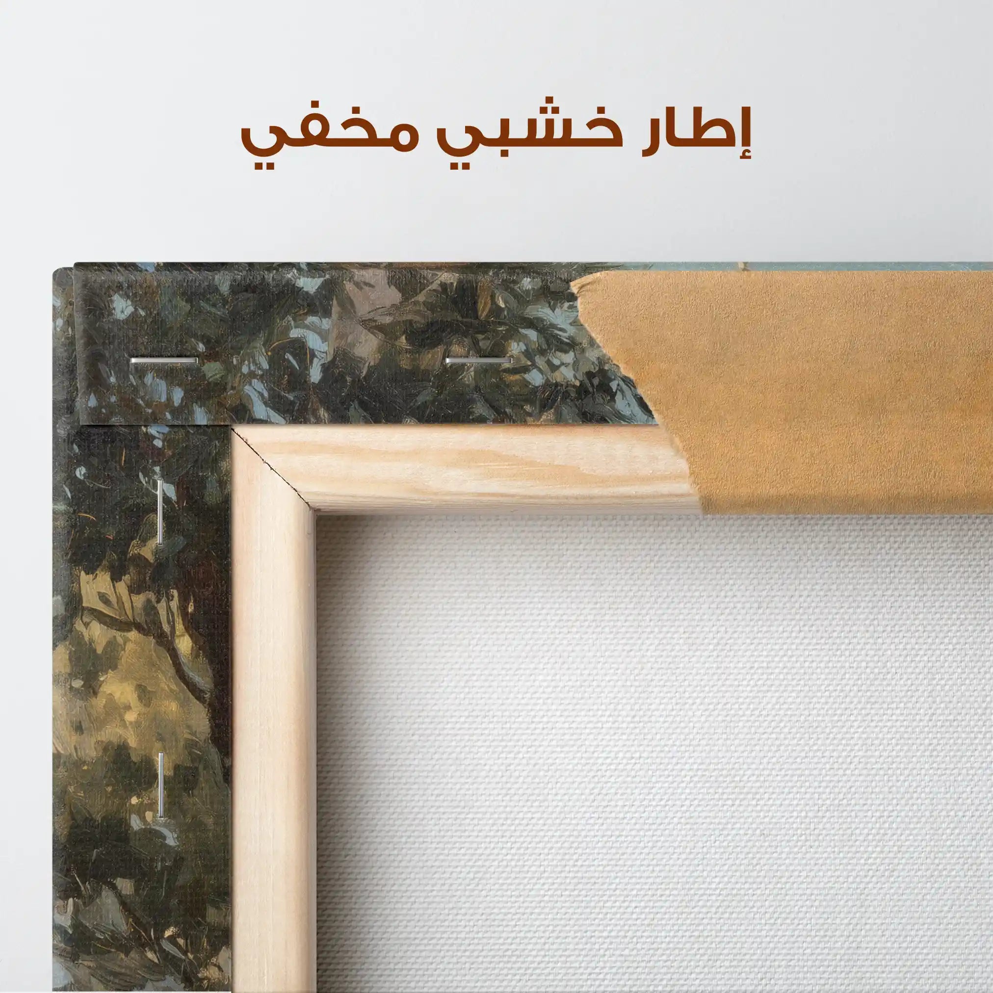 Palestine 102 Canvas Art 60 x 60 cm / Stretched on hidden frame