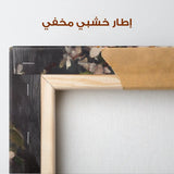 Floral Canvas Wall Art WAD1020-F 90 x 60 cm / Stretched on hidden frame