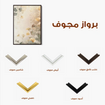 Floral Canvas Wall Art WAD1021-F 90 x 60 cm / Stretched on hidden frame