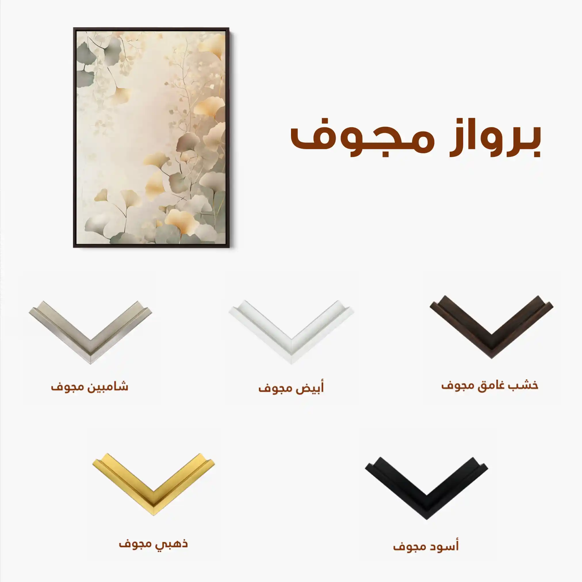 Floral Canvas Wall Art WAD1021-F 90 x 60 cm / Stretched on hidden frame