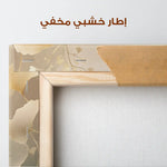 Floral Canvas Wall Art WAD1021-F 90 x 60 cm / Stretched on hidden frame