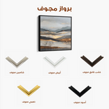 Abstract 1023 Canvas Art 60 x 60 cm / Stretched on hidden frame