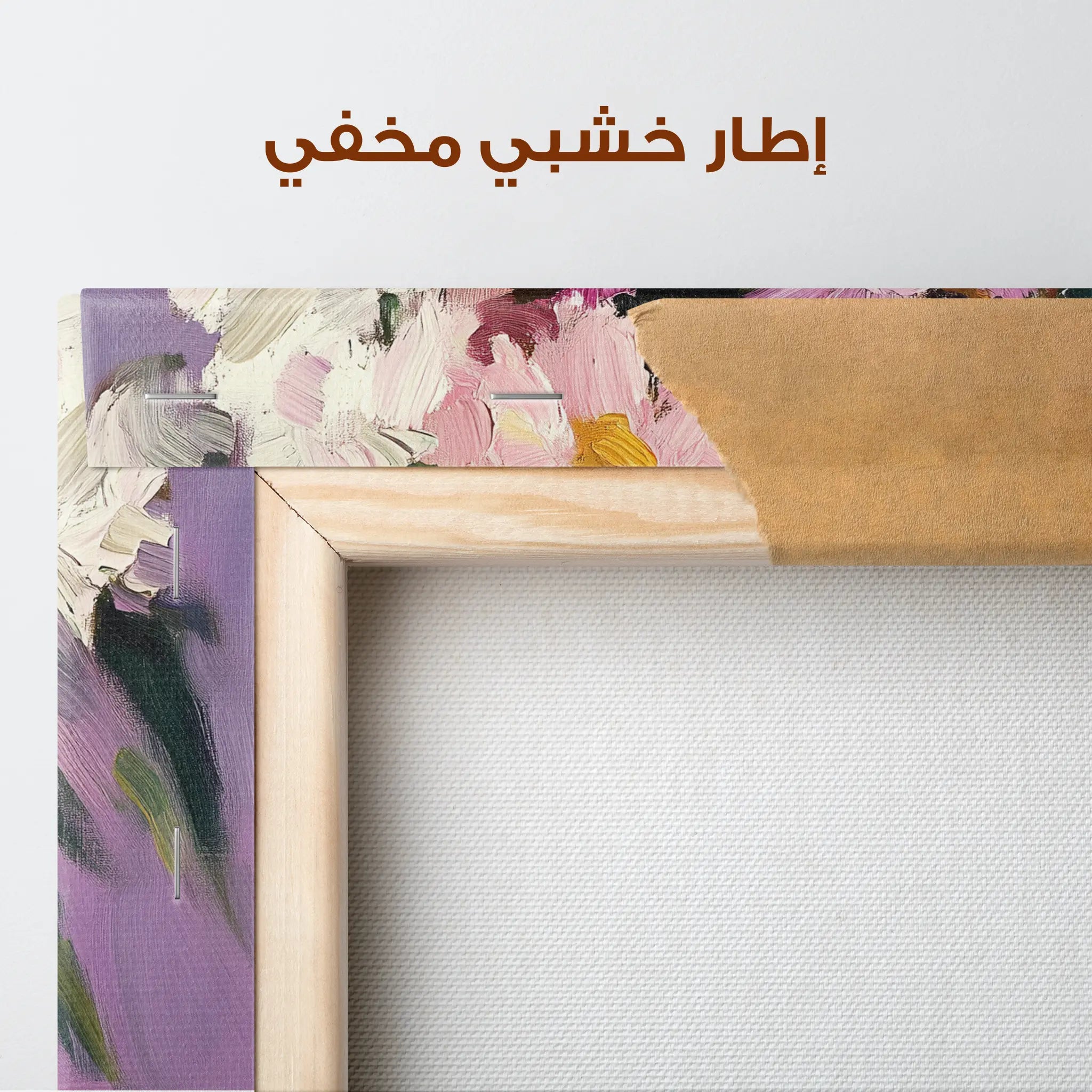 Floral Canvas Wall Art WAD1024-F 90 x 60 cm / Stretched on hidden frame