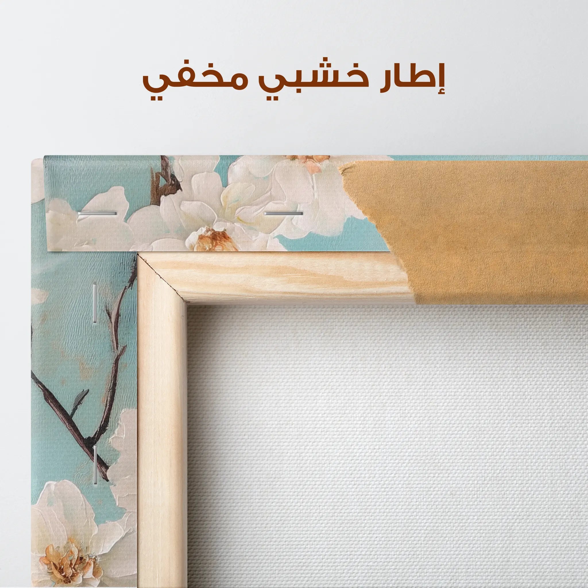 Floral Canvas Wall Art WAD1026-F 90 x 60 cm / Stretched on hidden frame