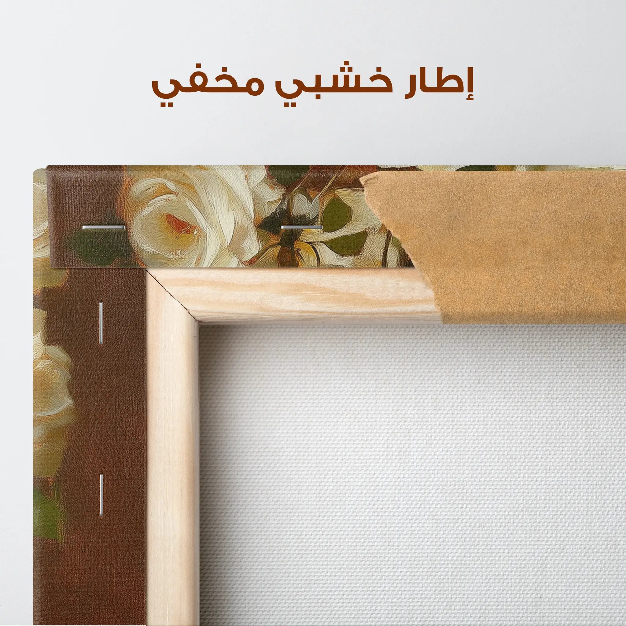 Floral Canvas Wall Art WAD1027-F 90 x 60 cm / Stretched on hidden frame