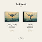 WAD103-AN
