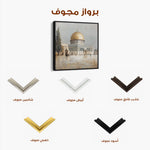Palestine 103 Canvas Art 60 x 60 cm / Stretched on hidden frame