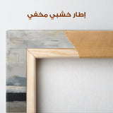 Abstract 1030 Canvas Art 60 x 60 cm / Stretched on hidden frame