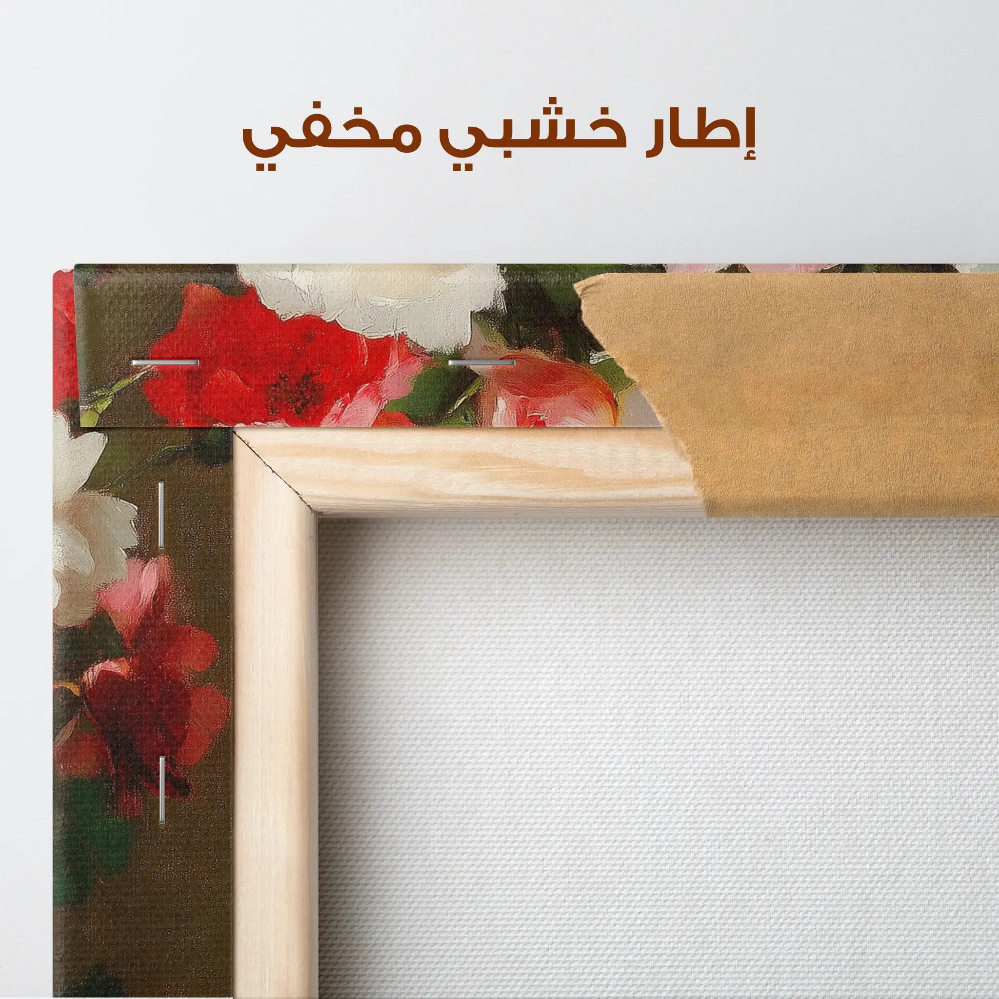 Floral Canvas Wall Art WAD1030-F 90 x 60 cm / Stretched on hidden frame