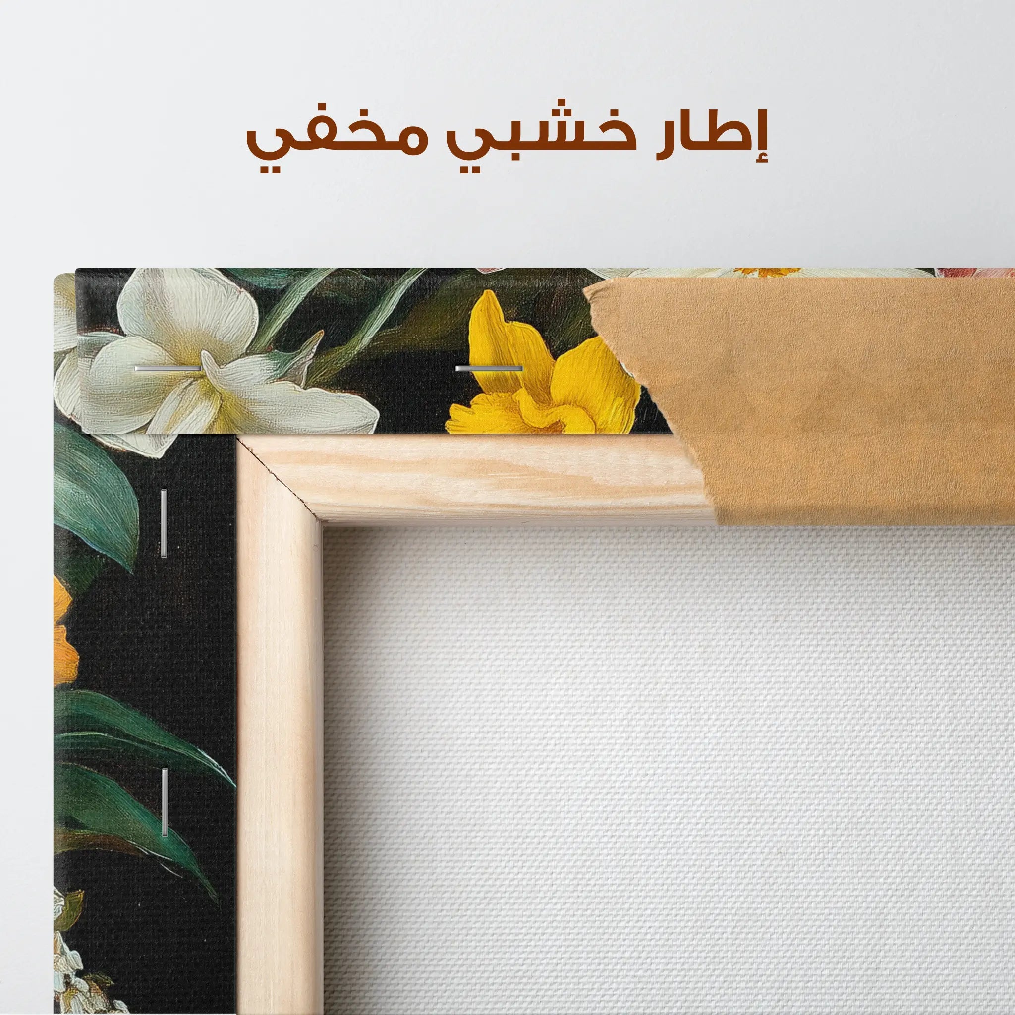 Floral Canvas Wall Art WAD1031-F 90 x 60 cm / Stretched on hidden frame