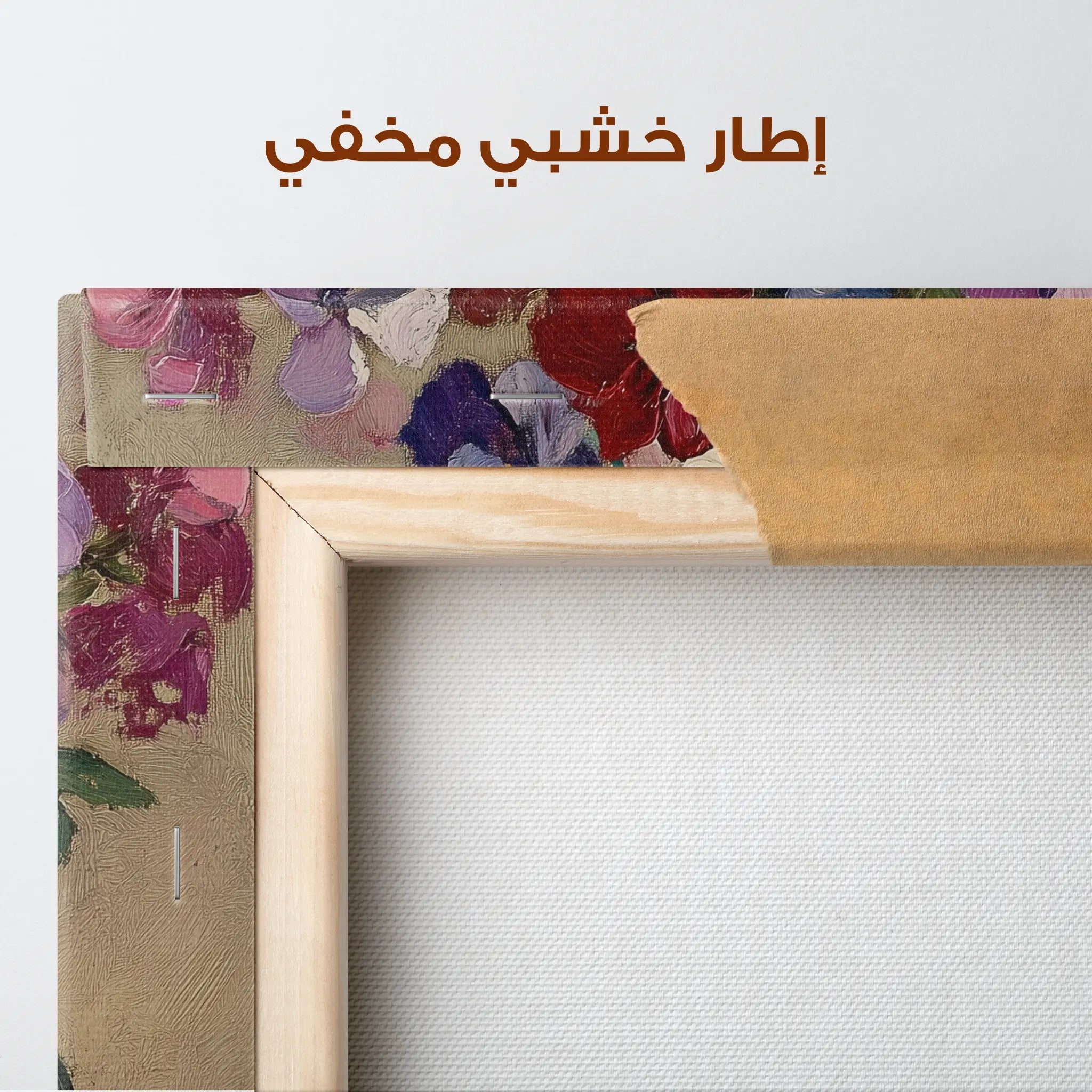 Floral Canvas Wall Art WAD1033-F 90 x 60 cm / Stretched on hidden frame