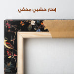 Floral Canvas Wall Art WAD1036-F 90 x 60 cm / Stretched on hidden frame