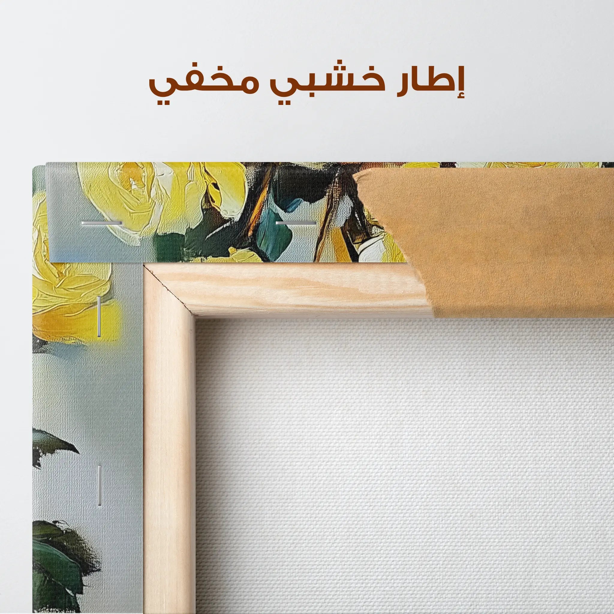 Floral Canvas Wall Art WAD1037-F 90 x 60 cm / Stretched on hidden frame