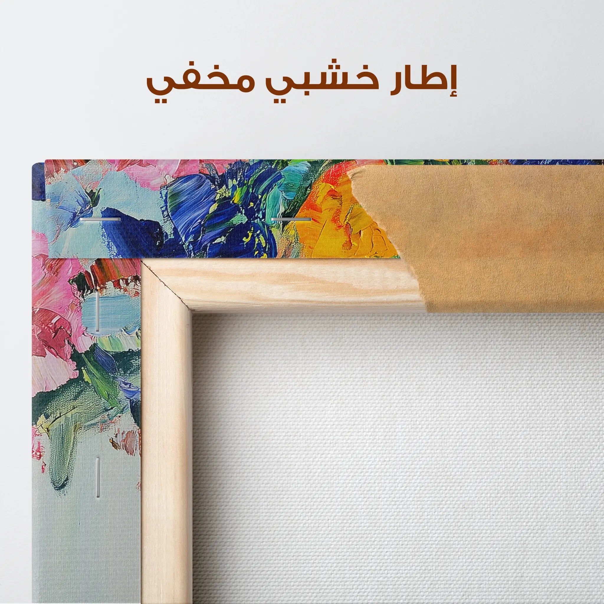 Floral Canvas Wall Art WAD1039-F 90 x 60 cm / Stretched on hidden frame