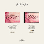 WAD104-AN