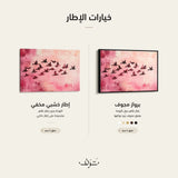 WAD104-AN