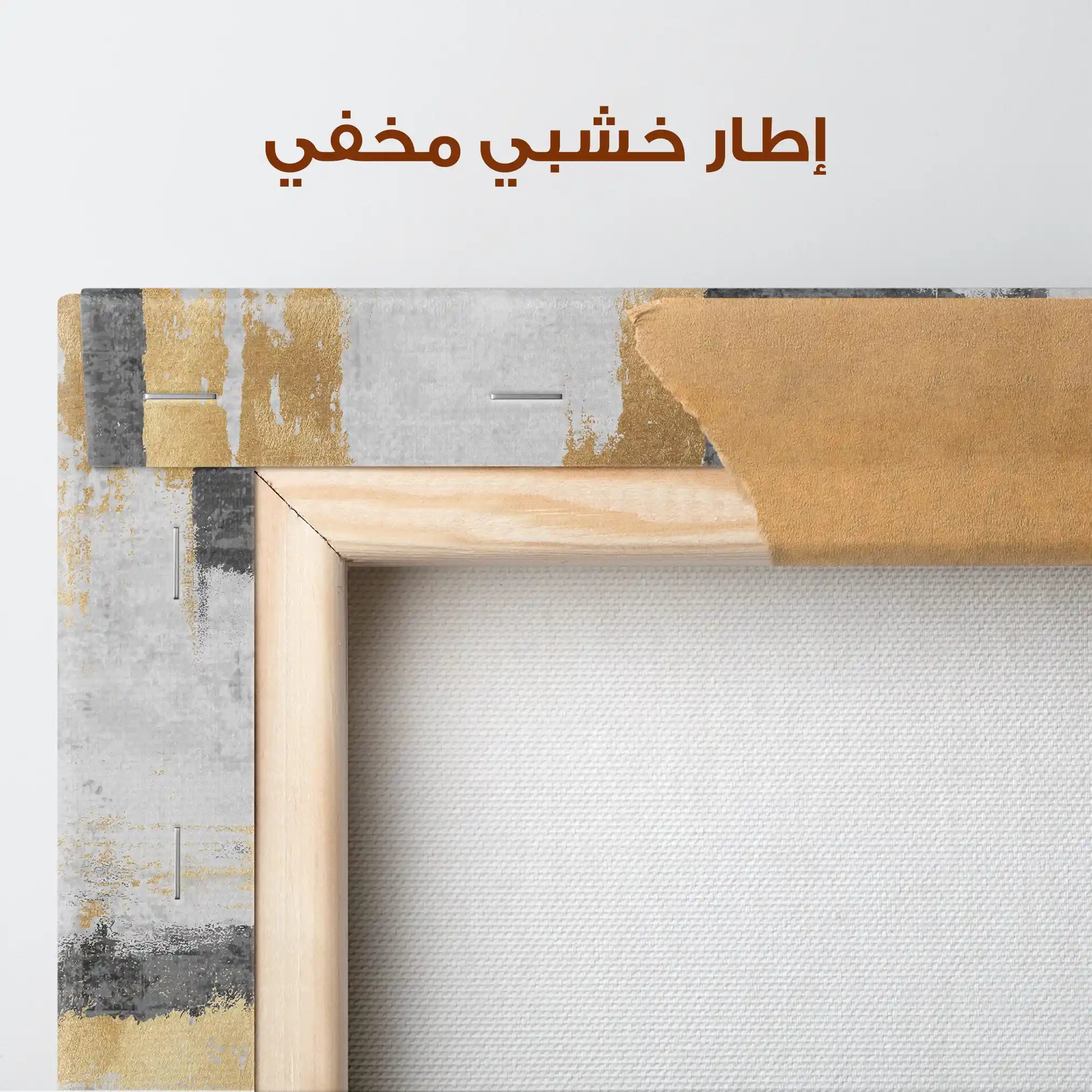 Abstract 104 Canvas Art 60 x 40 cm / Stretched on hidden frame