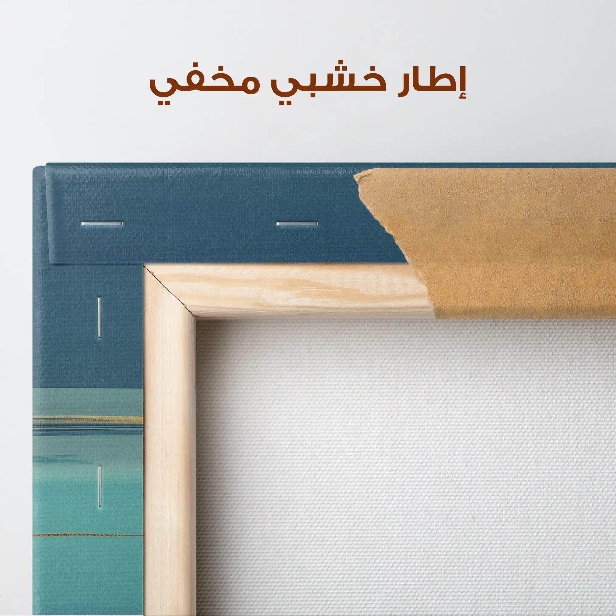 Abstract 1040 Canvas Art 60 x 60 cm / Stretched on hidden frame