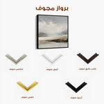 Abstract 1041 Canvas Art 60 x 60 cm / Stretched on hidden frame