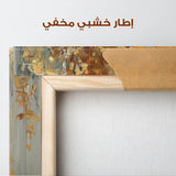 Abstract 1043 Canvas Art 60 x 60 cm / Stretched on hidden frame