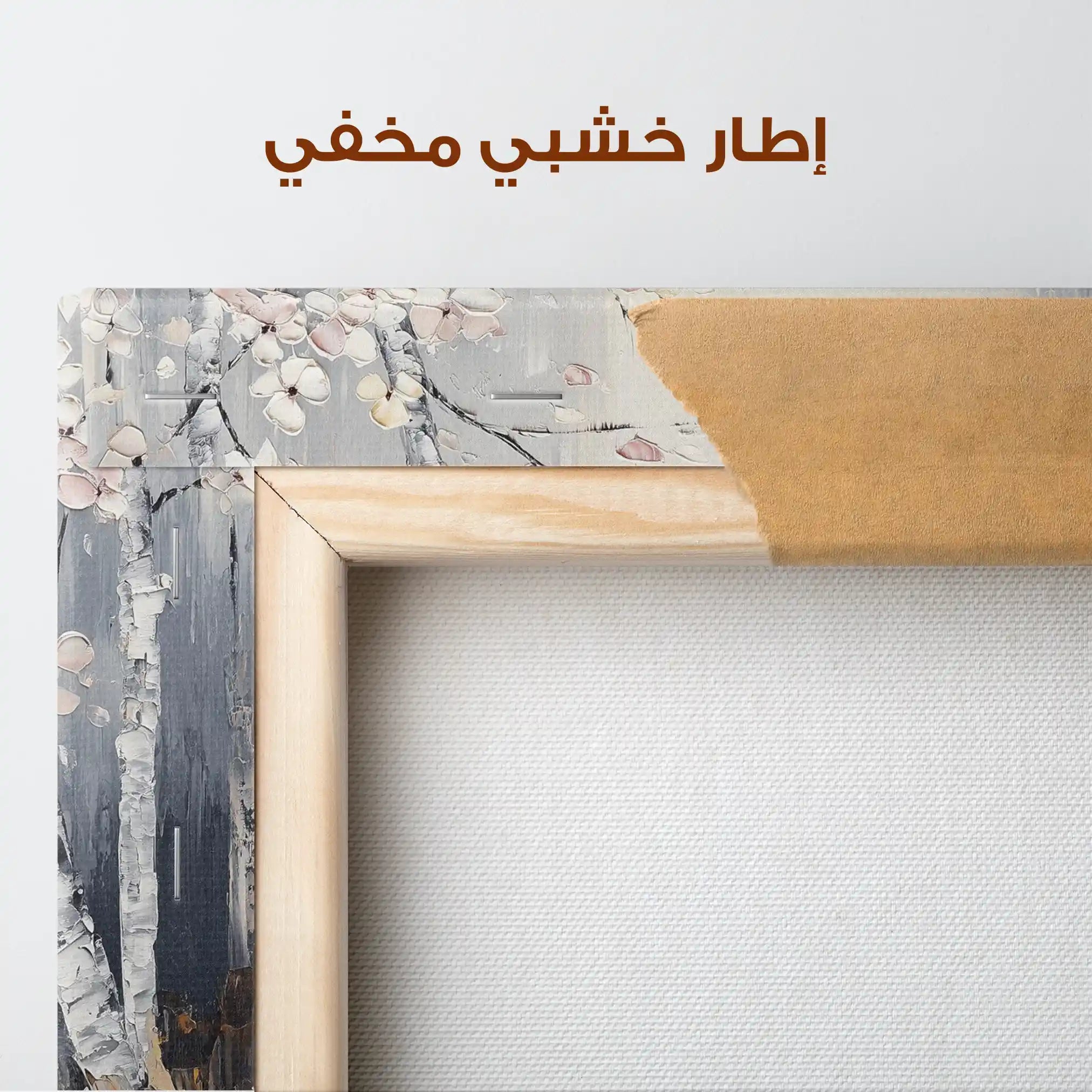 Floral Canvas Wall Art WAD1043-F 90 x 60 cm / Stretched on hidden frame