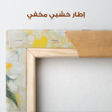 Floral Canvas Wall Art WAD1044-F 90 x 60 cm / Stretched on hidden frame