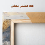 Abstract 1045 Canvas Art 60 x 60 cm / Stretched on hidden frame