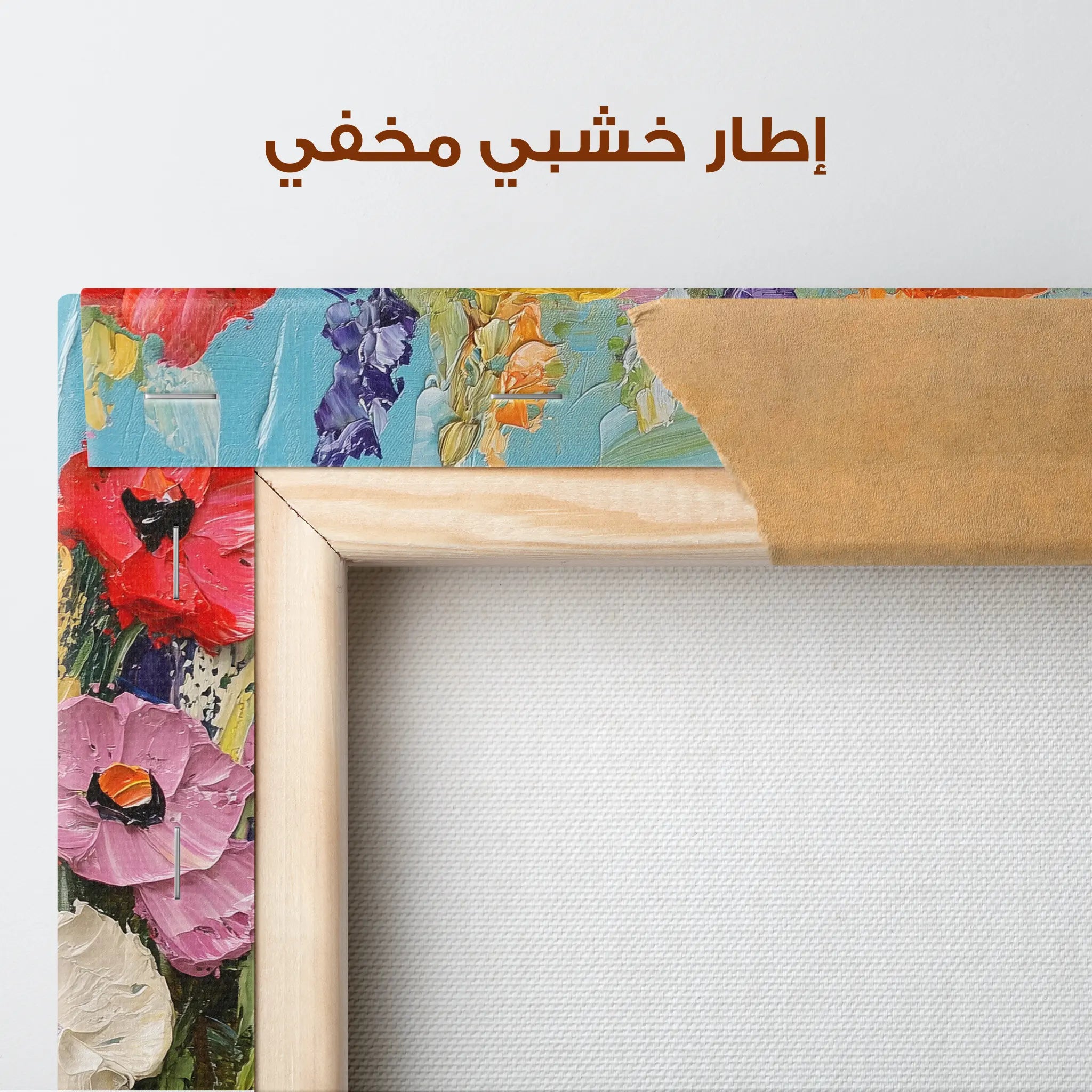 Floral Canvas Wall Art WAD1046-F 90 x 60 cm / Stretched on hidden frame