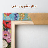 Floral Canvas Wall Art WAD1046-F 90 x 60 cm / Stretched on hidden frame