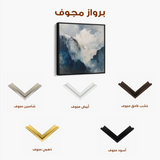 Abstract 1047 Canvas Art 60 x 60 cm / Stretched on hidden frame