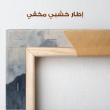 Abstract 1047 Canvas Art 60 x 60 cm / Stretched on hidden frame