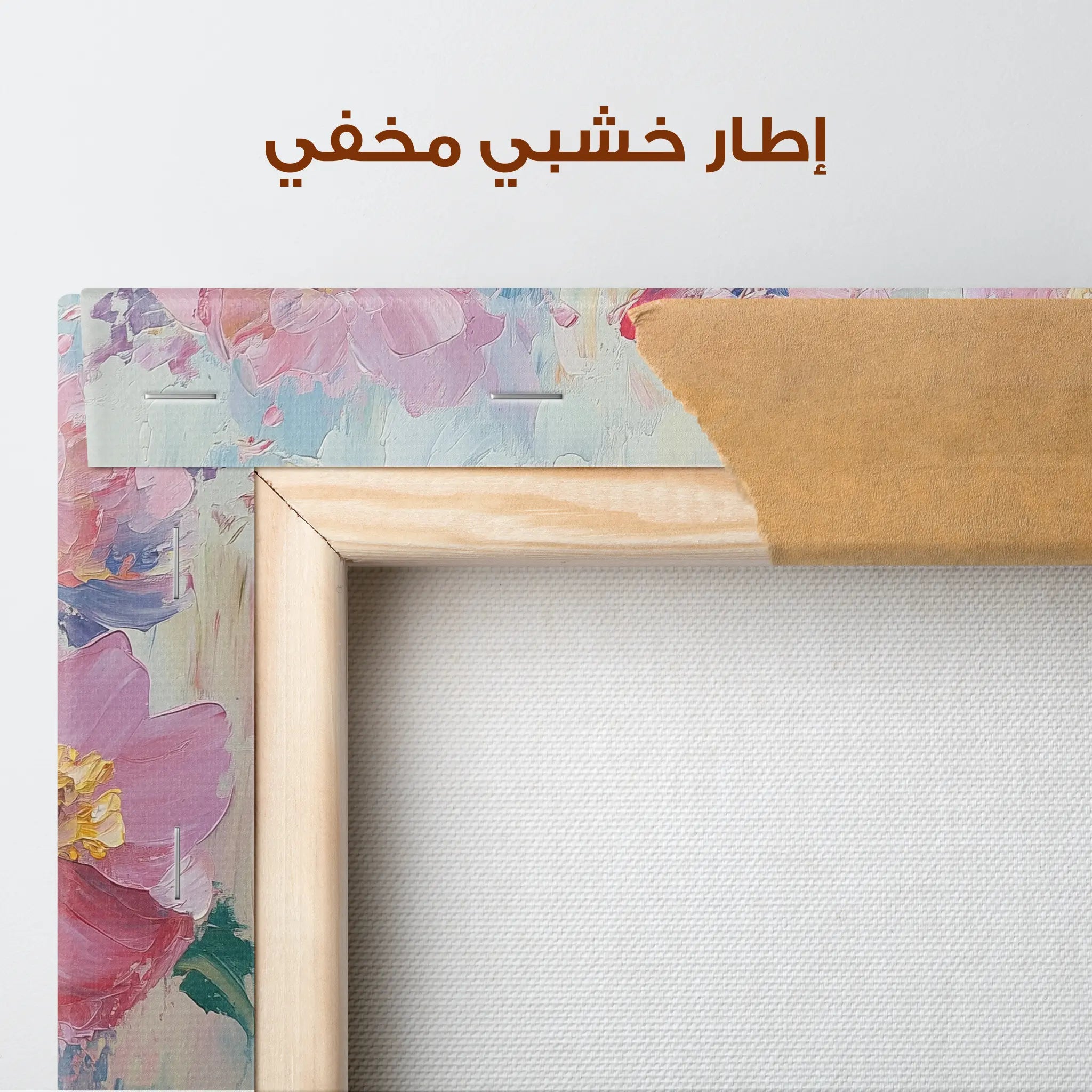 Floral Canvas Wall Art WAD1047-F 90 x 60 cm / Stretched on hidden frame