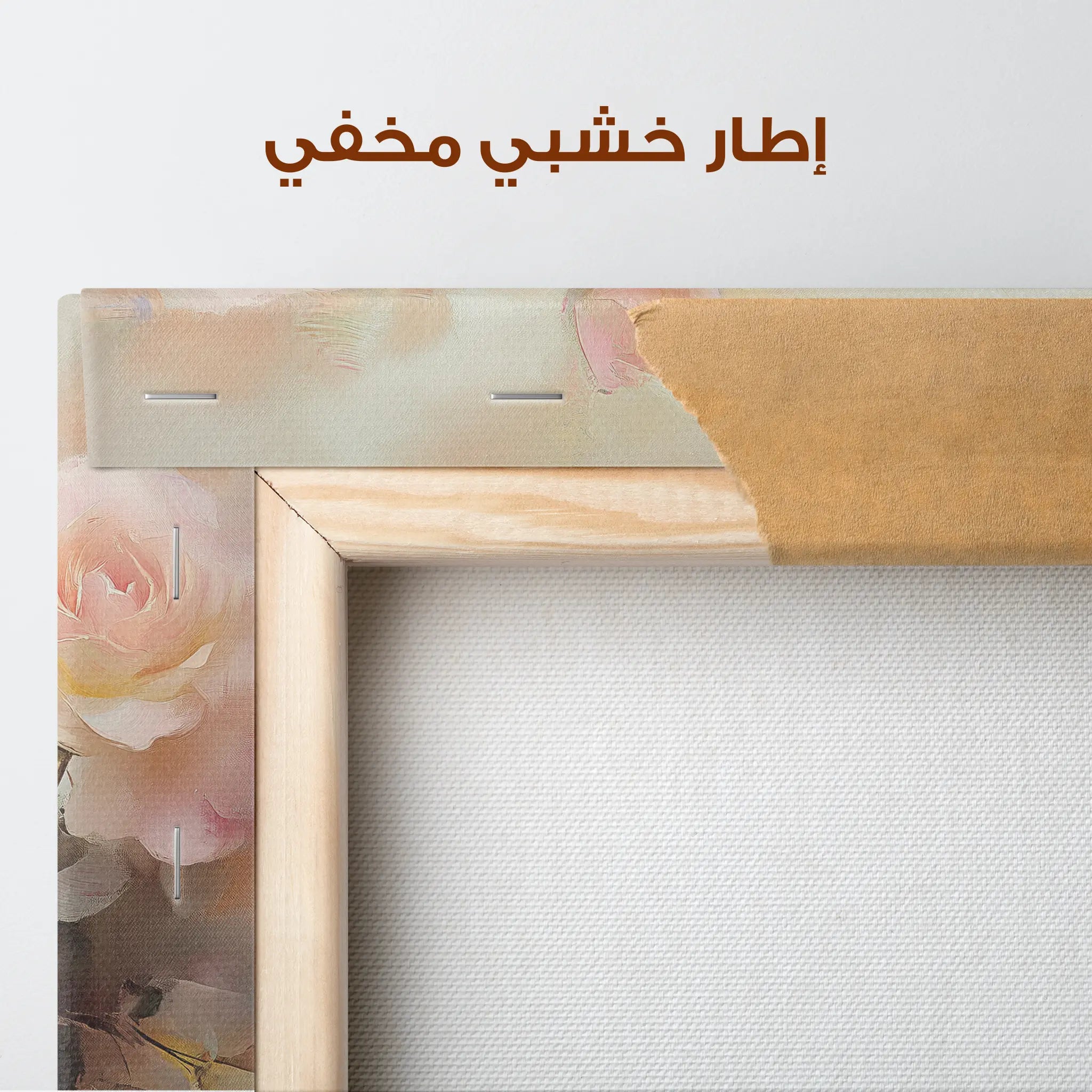 Floral Canvas Wall Art WAD1048-F 90 x 60 cm / Stretched on hidden frame