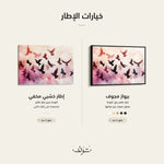 WAD105-AN