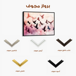 Animals 105 Canvas Art 90 x 60 cm / Stretched on hidden frame