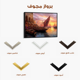 Orientalist 105 Canvas Art 90 x 60 cm / Stretched on hidden frame