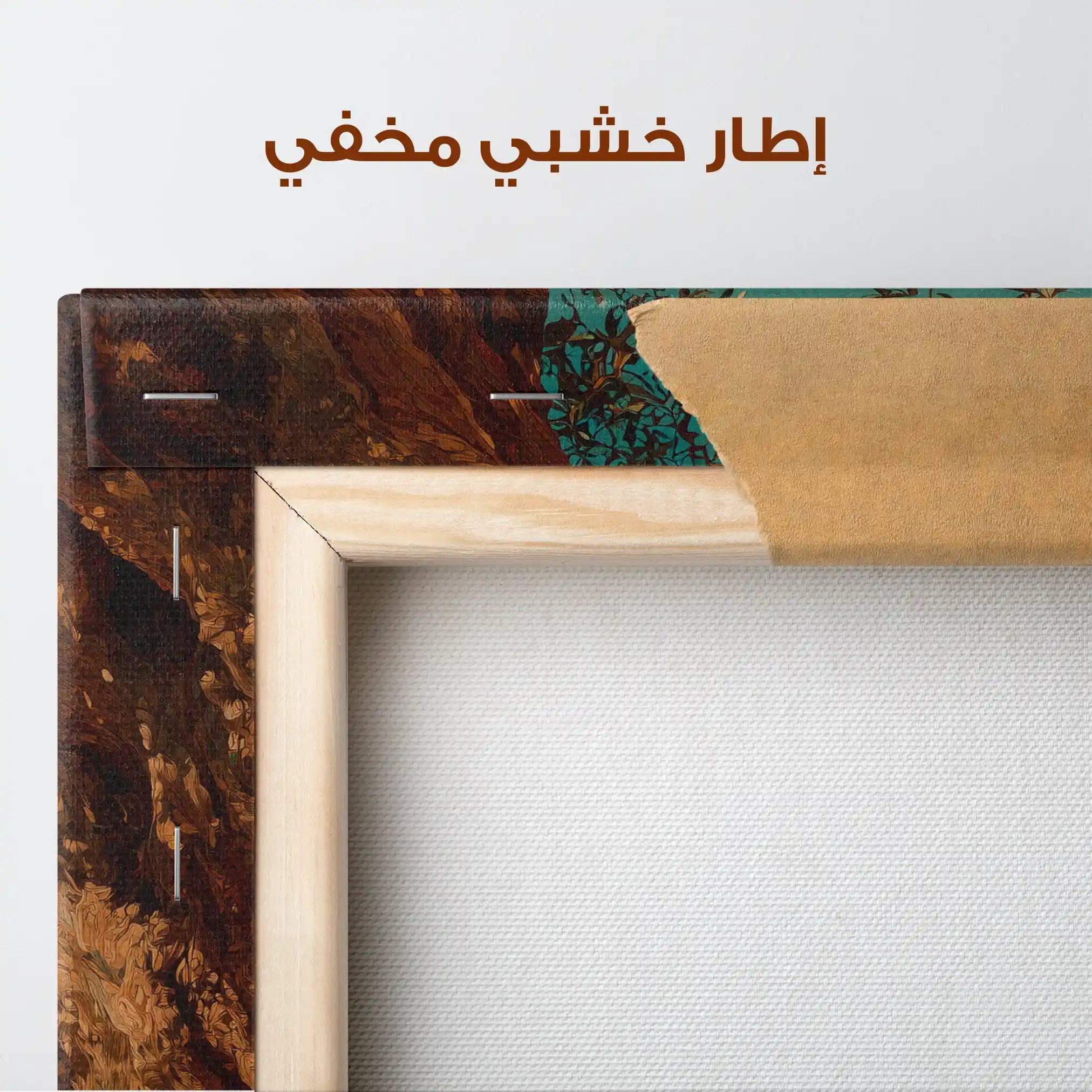 Palestine 105 Canvas Art 60 x 40 cm / Stretched on hidden frame