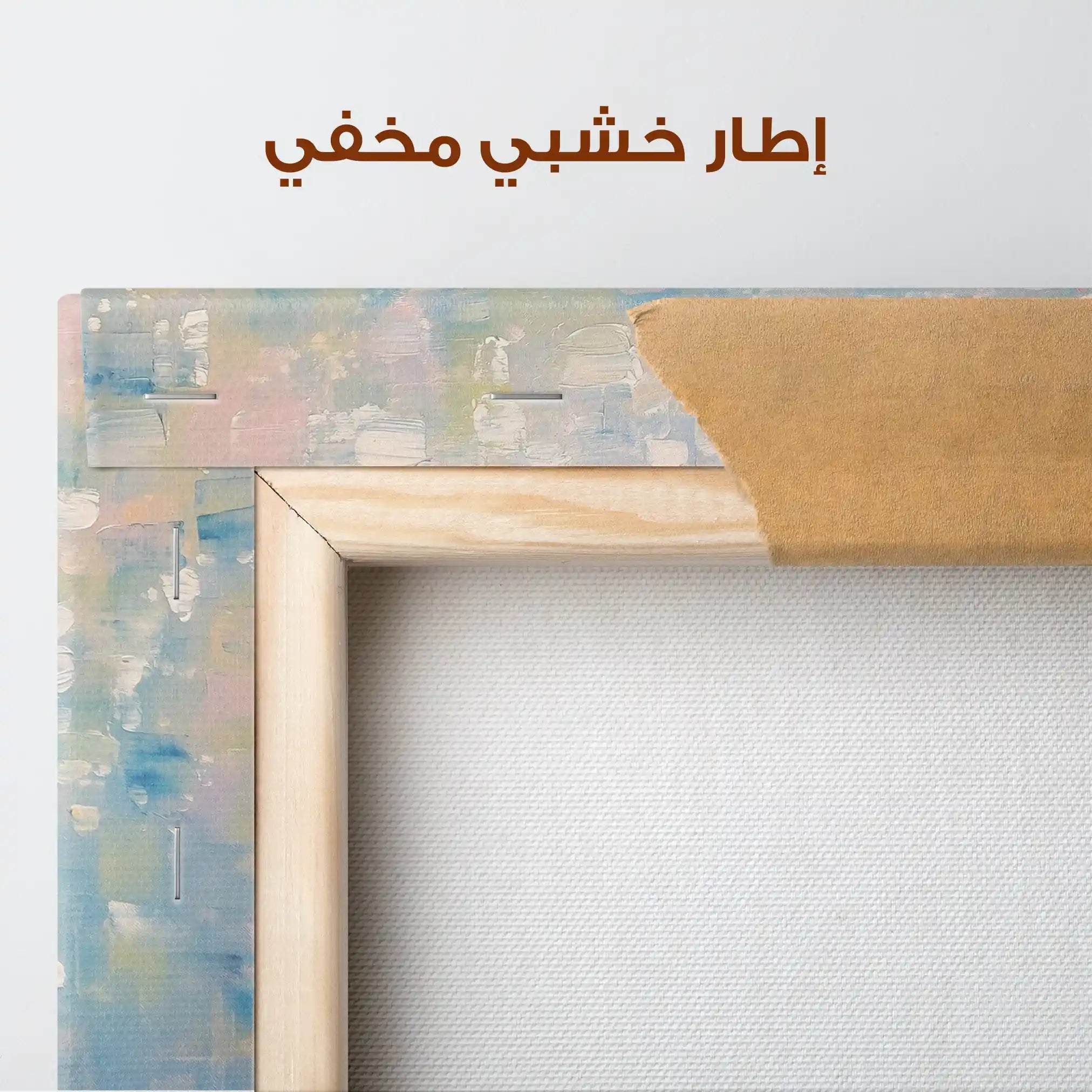 Floral Canvas Wall Art WAD1055-F 90 x 60 cm / Stretched on hidden frame