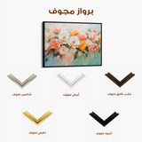 Floral Canvas Wall Art WAD1056-F 90 x 60 cm / Stretched on hidden frame