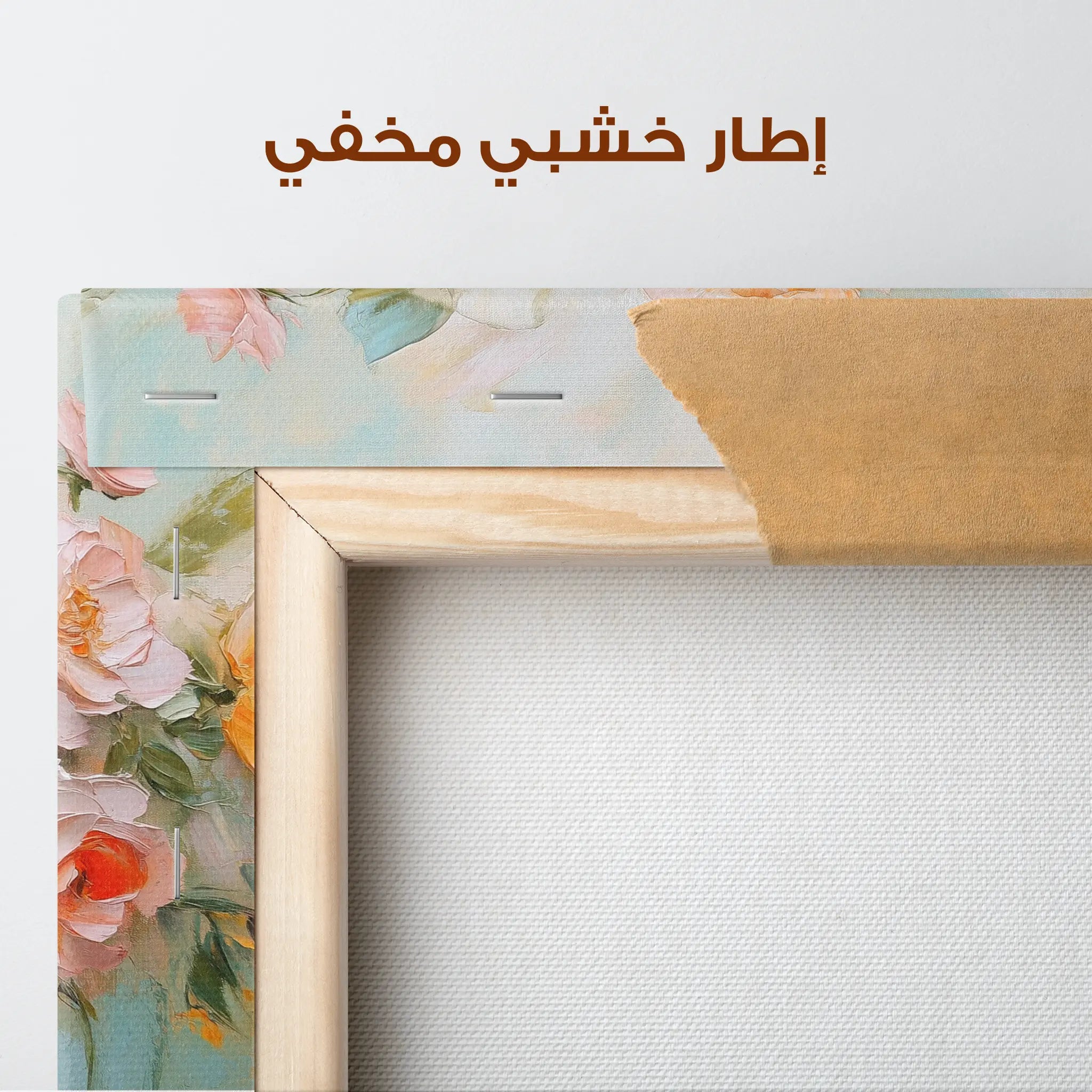 Floral Canvas Wall Art WAD1056-F 90 x 60 cm / Stretched on hidden frame