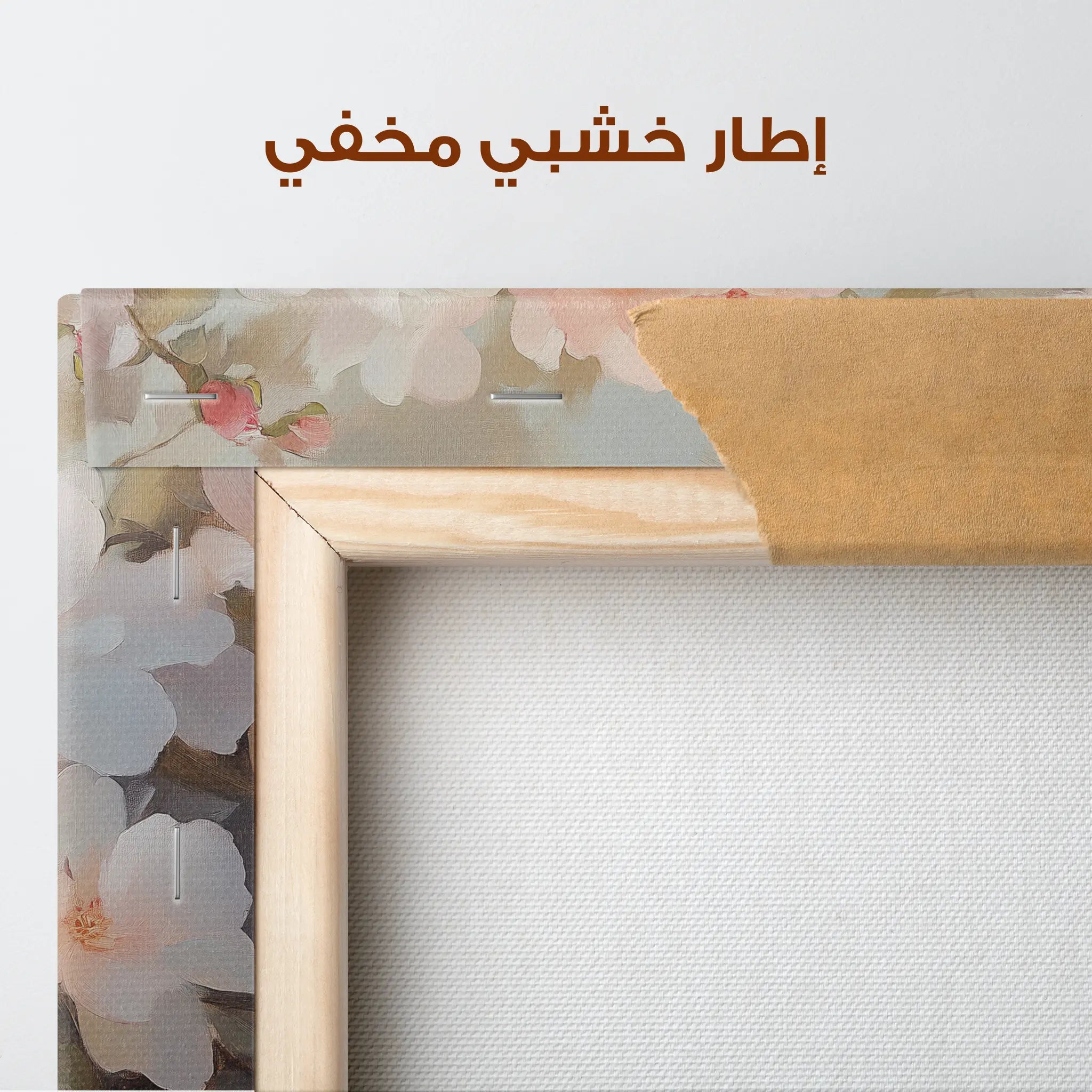 Floral Canvas Wall Art WAD1058-F 90 x 60 cm / Stretched on hidden frame