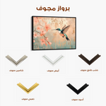 Animals 106 Canvas Art 90 x 60 cm / Stretched on hidden frame