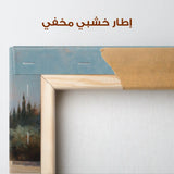 Palestine 106 Canvas Art 60 x 40 cm / Stretched on hidden frame